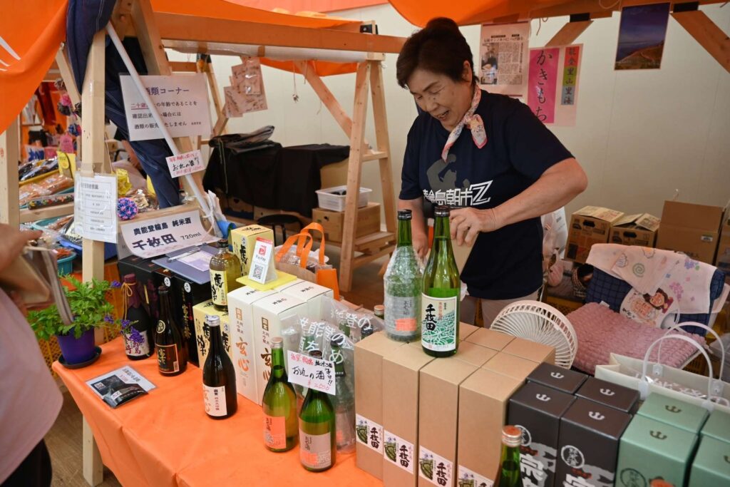 Wajima Morning Market